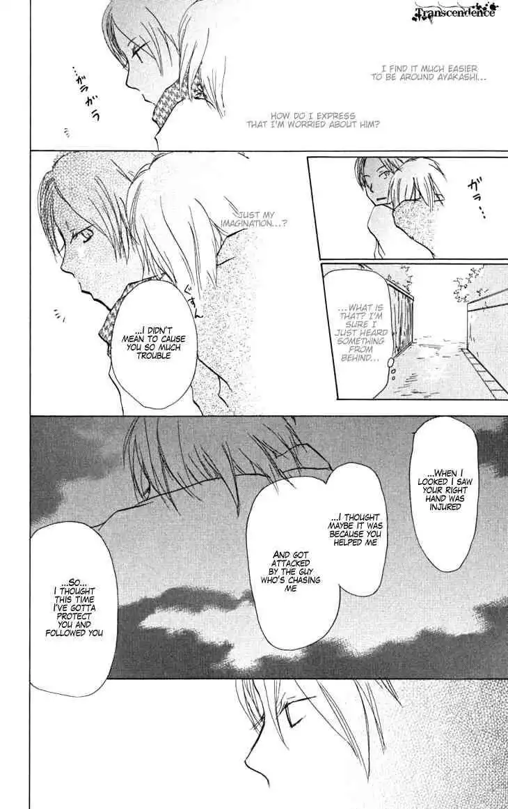 Natsume Yuujinchou Chapter 20 26